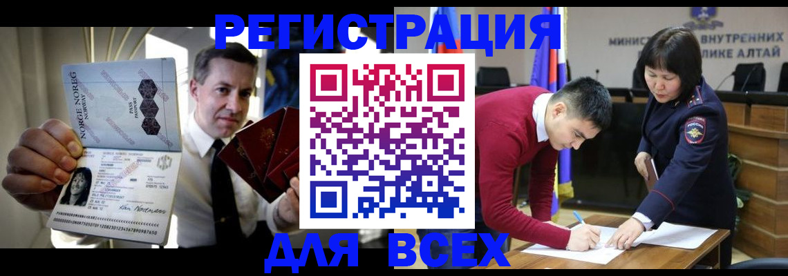где прописаться в Сосенском