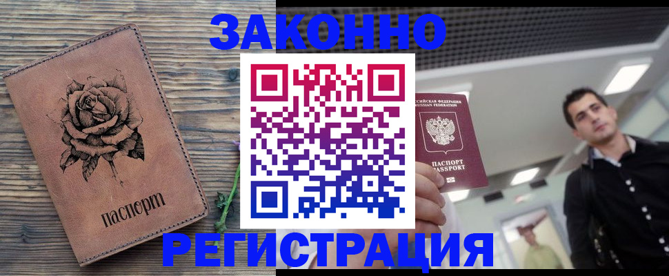 регистрация для дет. сада в Сосенском