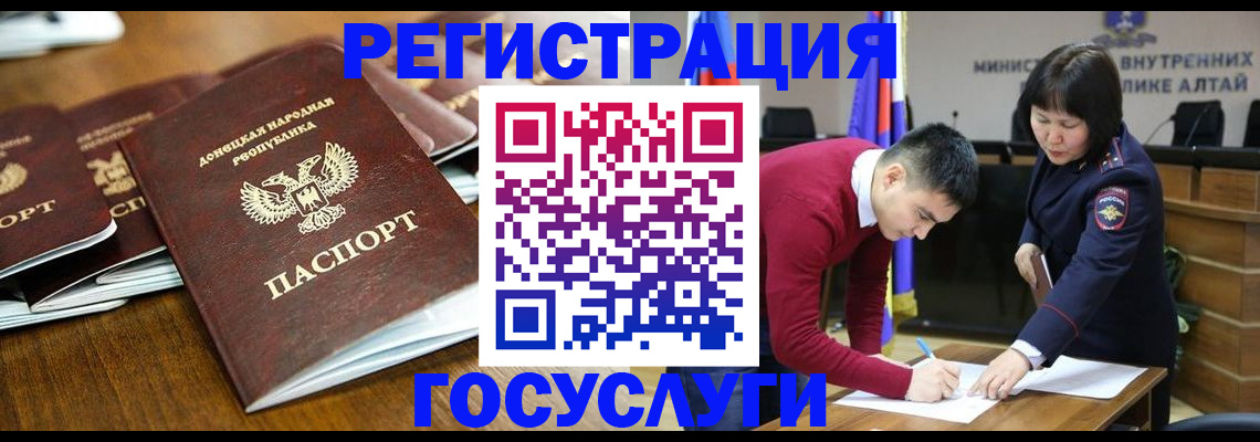 временная регистрация в квартире в Сосенском